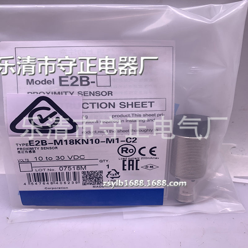 全新插件式接近开关E2B-M18KN10-M1-B2传感器 质保一年