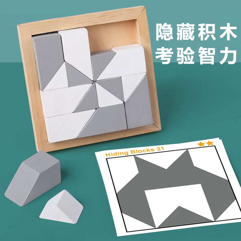 Rompecabezas bloques de construcción ocultos rompecabezas juguetes cultivan la capacidad de imaginación de pensamiento espacial de los niños Juego de escritorio interactivo entre padres e hijos