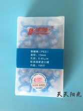 ���v�ʽ�^�V��13mm 25mm PTFE�ЙC ˮϵ�^�V��0.22um 0.45um�V�^