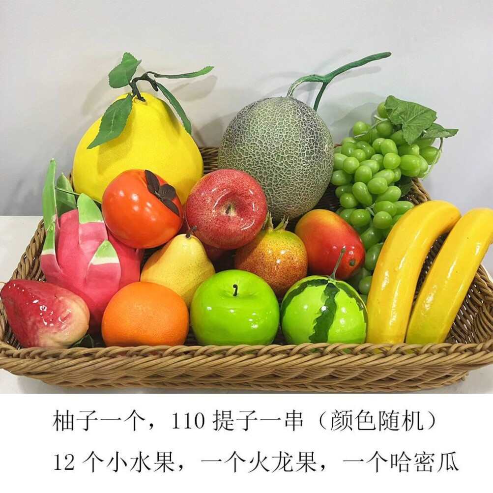水果蔬菜人造假水果 幼儿园摆设道具 装饰品柚子柚子橄榄