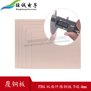 0.4mm PCB�p��帲�~�� ���wFR-4 �f�ܰ� ����5*7*10*15*20*30