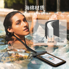 Cross-border best-selling new touch screen waterproof bag sponge floating mobile phone waterproof bag outdoor rafting swimming waterproof bag