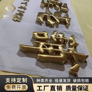 Spherical Letter Company Name Custom-Made Stainless Steel Electroplated Lacquered Titanium Letter Signs Indoor Letter Custom Door Signs