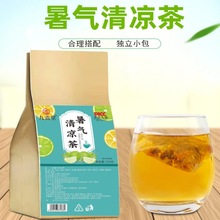 暑气清凉茶 夏季工地清凉茶 柠檬薄荷茶解暑茶一件代发量大价优