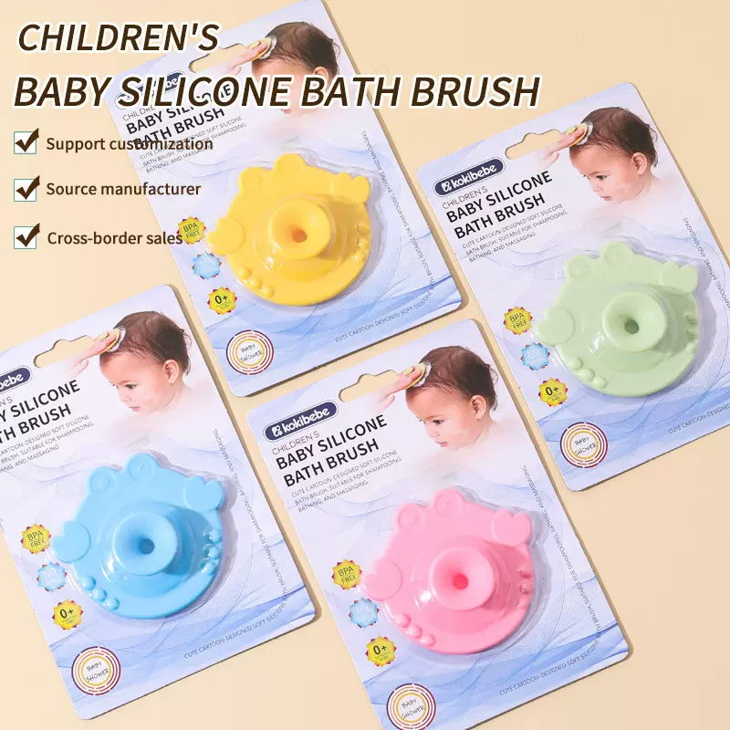 婴儿洗澡洗头硅胶刷 baby硅胶洗头刷 卡通可爱洗澡沐浴按摩刷