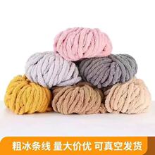 ����DIY؈β�ͳ��ֱ��uë�� �ֹ������ιɱ��l�� ���l����ñ��2cm