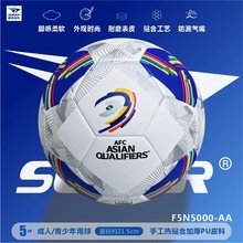 厂家定制摩腾日本成人学生比赛训练贴合PU足球耐磨用球5#耐磨训练