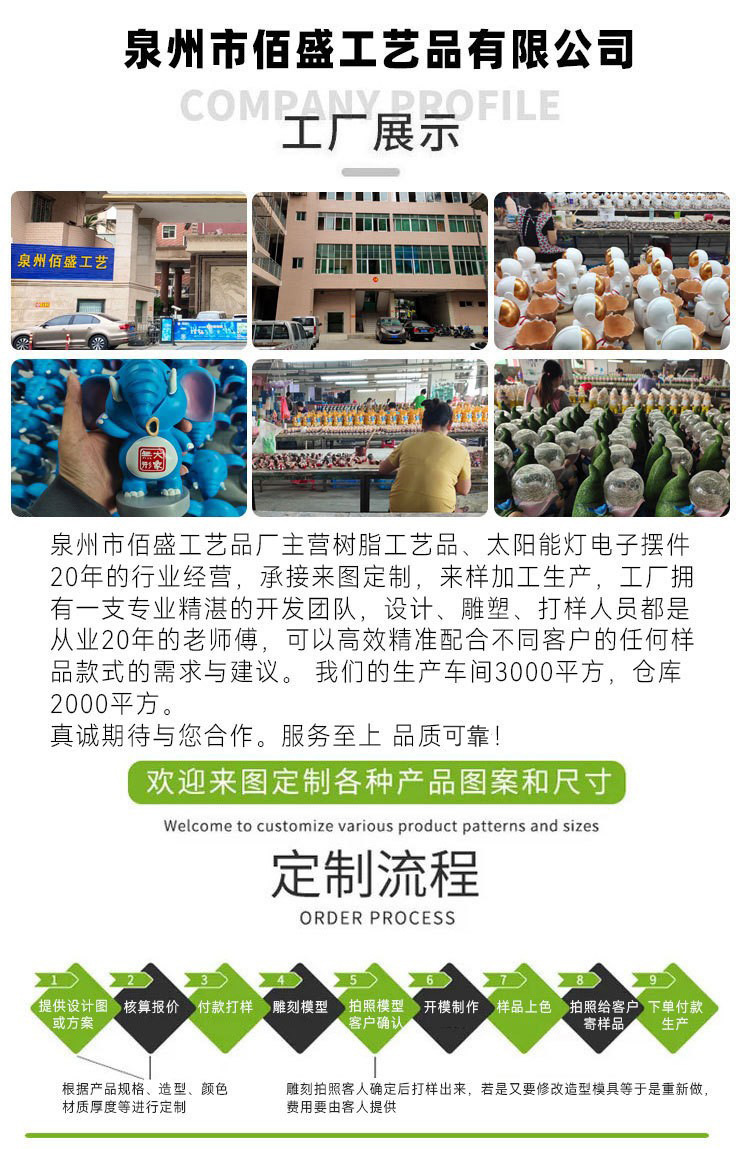 定制1.jpg