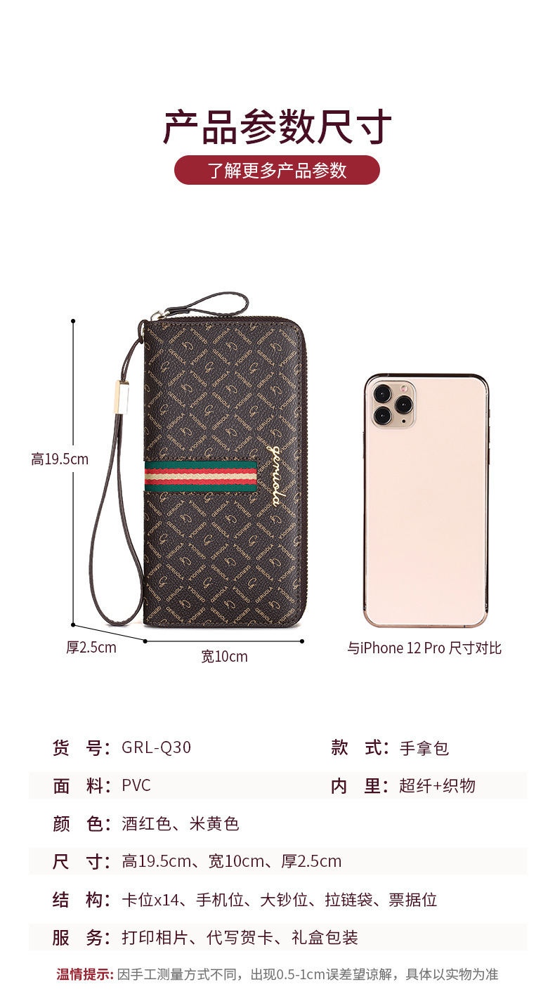 Q30-详情_12