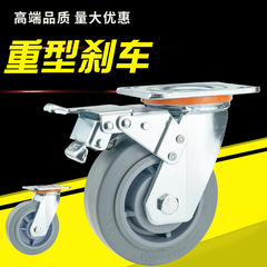 4-inch 5-inch 6-inch 8-inch heavy-duty silent swivel casters TPR artificial rubber brake wheel cart wheel cart corner wheel
