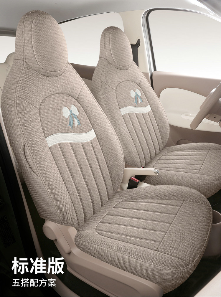 2025 Wuling Hongguang Mini Special Car Seat Cushion Fourth Generation Macaron Four-Door Cotton and Linen Breathable Cartoon Seat Cover