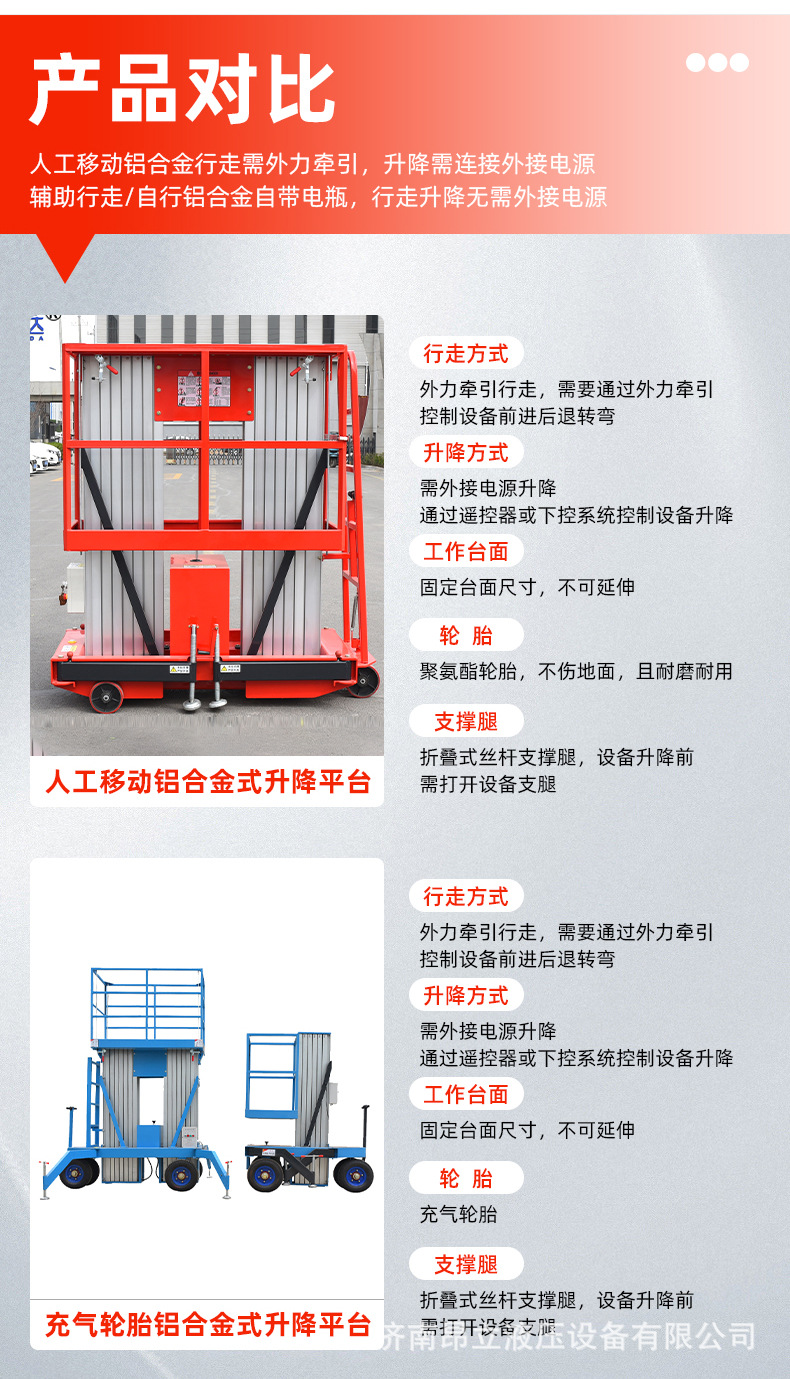铝合金_13.jpg