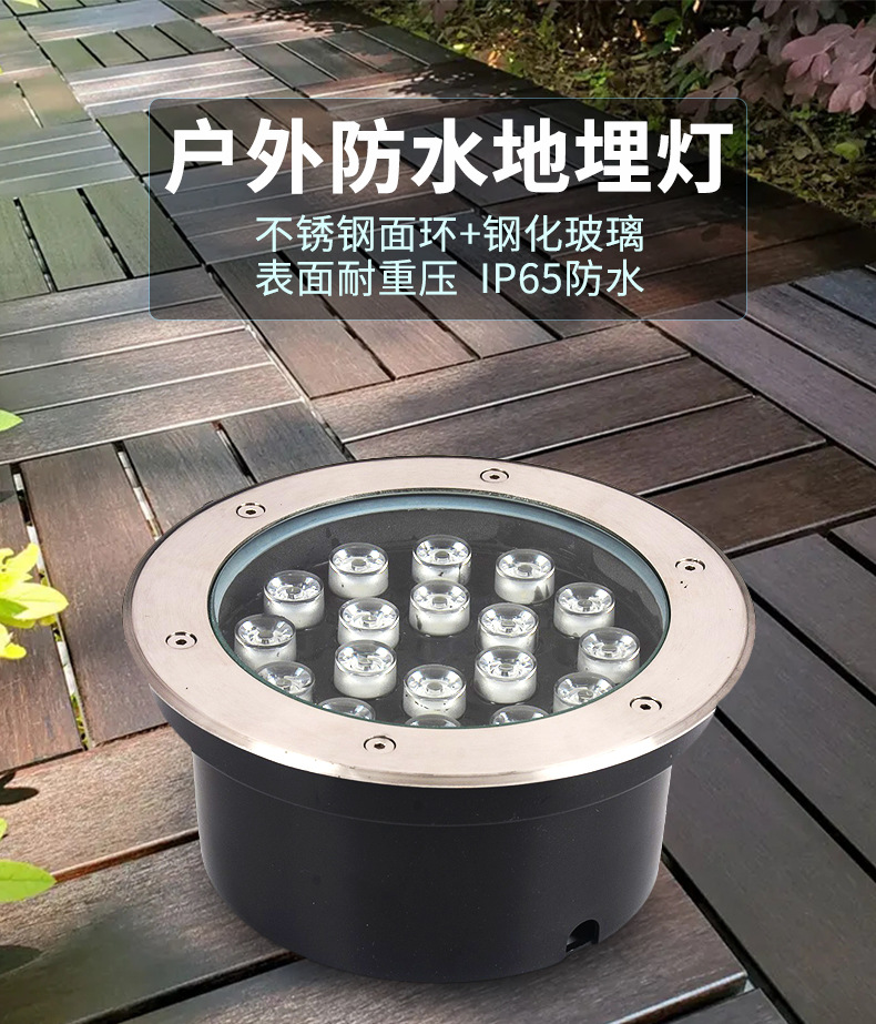 超薄地埋灯嵌入式地灯led射灯户外防水埋地灯草坪灯庭院灯地下灯-阿里巴巴