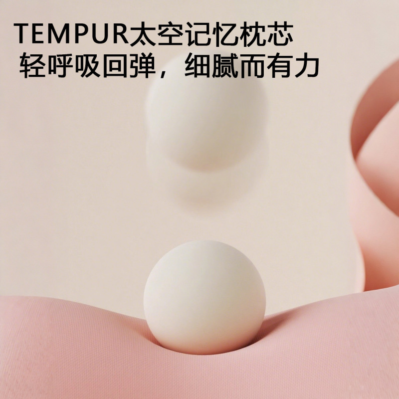 学生午睡枕冰丝云朵床头靠垫睡觉靠枕靠背枕头冰凉舒适批发U型枕|undefined