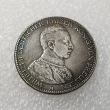 仿古工艺品1914黄铜材质德国纪念币外国币银元#1809