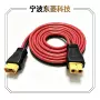 储能应急公母车载电源线