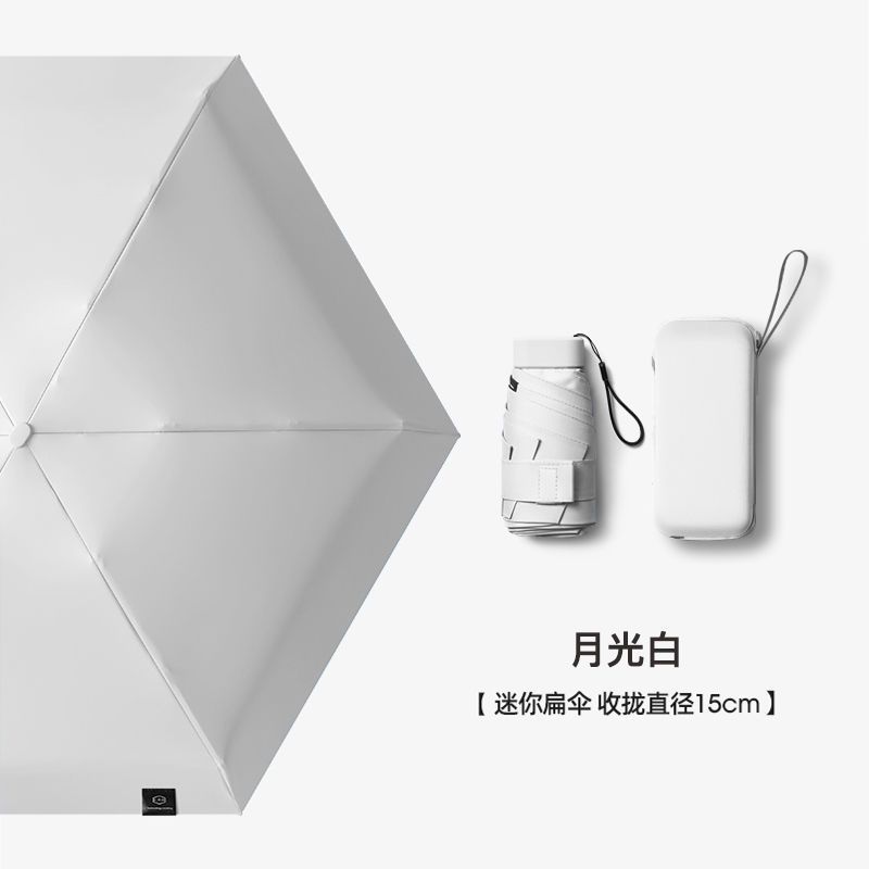 ミニ 50% off 日焼け止め傘女性用抗 UV 超小型軽量ポータブル日傘ポケット折りたたみカプセル日傘|undefined
