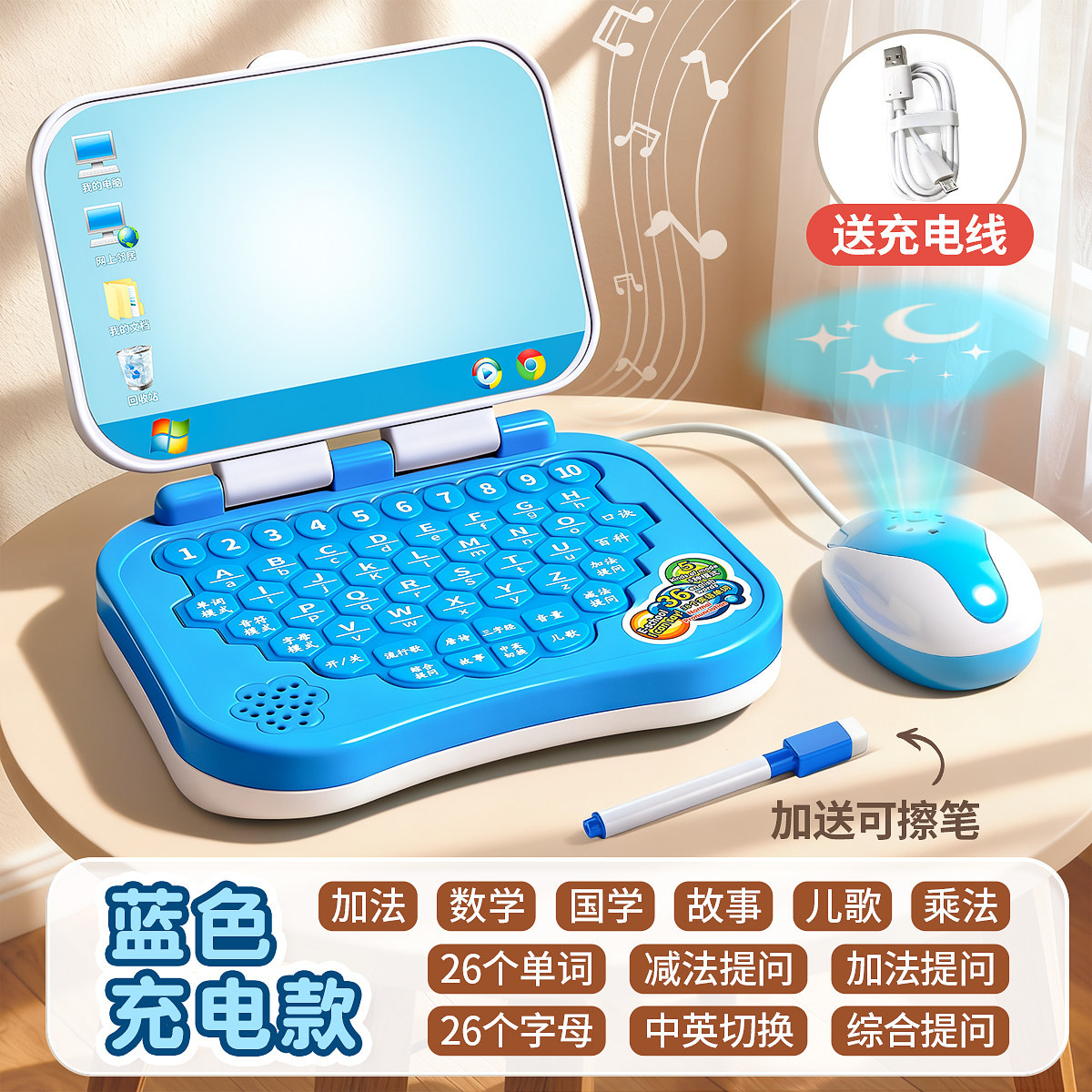 Máquina de aprendizaje inteligente para niños, máquina de educación temprana para que los niños aprendan ortografía en chino e inglés, máquina de cuentos educativos, juguetes educativos