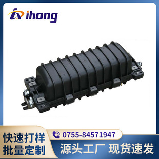 Horizontal Fiber Optic Receiving Box Type Gjs (05)3D (2 in 2 Out 72-576 Core)