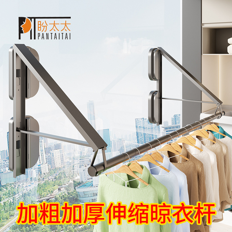 Balcony Invisible Clothes Drying Rack, Foldable Wall-Mounted Suction Cup Clothes Rod, Indoor Punch-Free Window Retractable Drying Tool