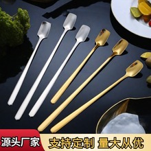 不锈钢勺子金色方头勺冰勺药匙长柄咖啡蜂蜜勺搅拌勺厂家直销批发