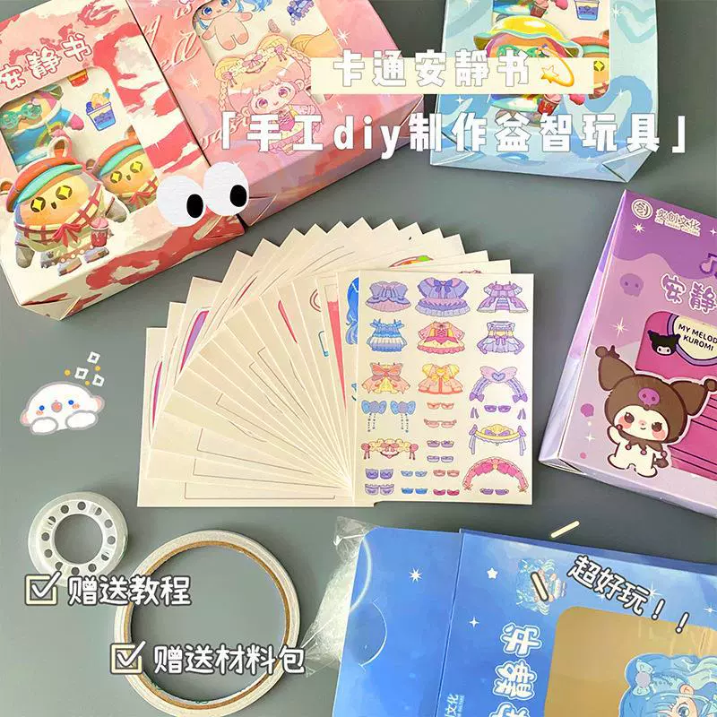 Картина умная игрушка для студентов, DIY, полный набор, подарок на день рождения