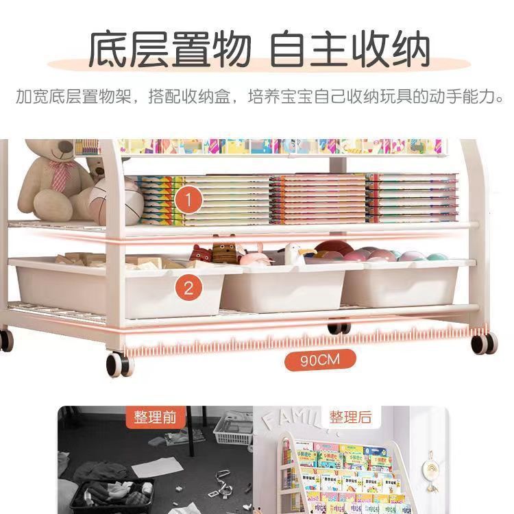 儿童书架绘本架玩具收纳架宝宝书柜家用落地文具整理收纳盒置物架|undefined