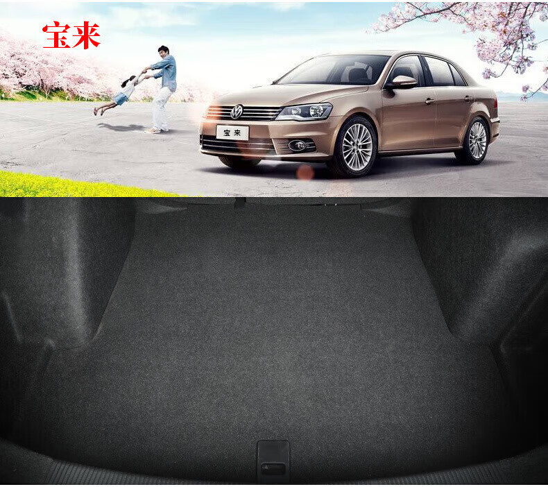 Suitable for Car Trunk Mats: Zhonghua V6, H220, Junjie H3, Junjie Frv, H330, H530, V3, V5 Jun