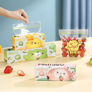 Home Kitchen Fresh-Keeping Bag Refrigerator Storage Frozen Double-Ribbed Seal Bag Self-Sealing Thickeneded Food Preservation Storage Bag