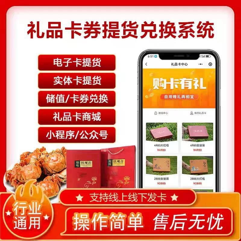 Разработка официального аккаунта мини-программы WeChat для оформления, дистрибуции, уборки, доставки еды на вынос в том же городе, кейтеринговых поручений, исходного кода