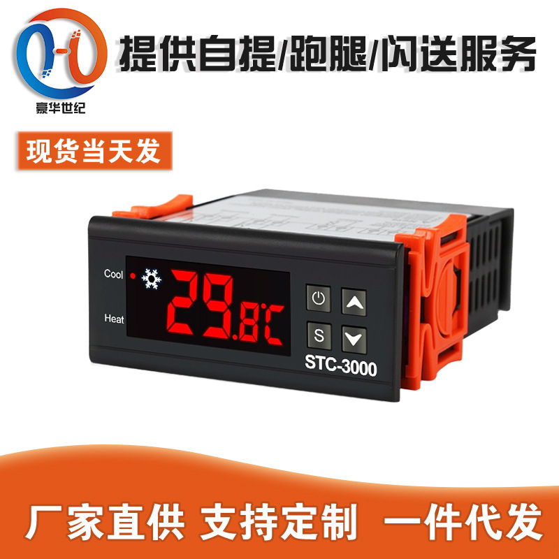 Stc-3000 Aquarium Incubation Seafood Chiller Thermostat Microcomputer Temperature Controller Switch Components