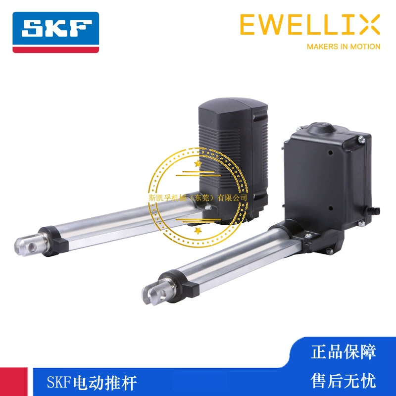 SKF Электрический толкатель EWELLIX Ивиль линейный линейный привод ECO 20/40 60/80 30/50