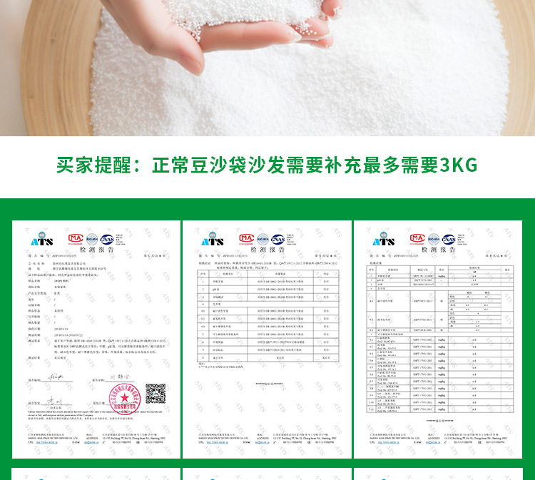 阿果-泡沫颗粒_03