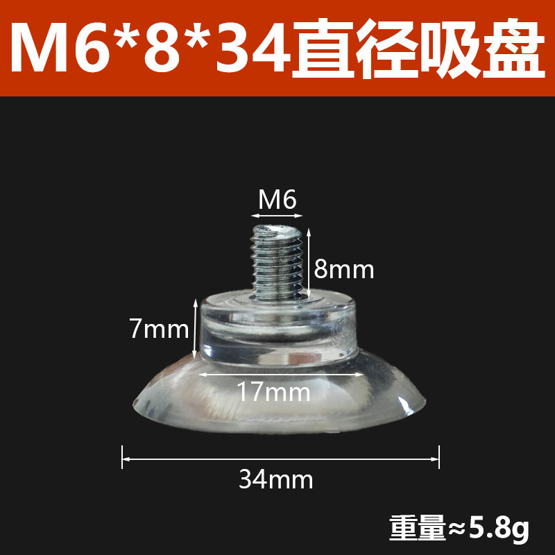 M4M5M6M8 調整可能な足透明吸盤ネジ付き歯付き PVC 調整可能なガラス吸盤ネジ吸盤|undefined