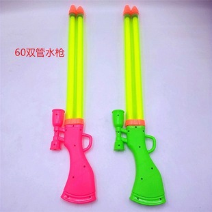 Water Gun Children's Toy Double-Barreled Shotgun Pull-Out Rafting Water Fight Beach Splashing Stall Water Cannon Water Gun Wholesale