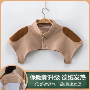 Shoulder Pad Cervical Spine Waistcoat Sleep Warm Maternal Moon Shoulder Four Seasons Cold-proof for Men and Women Special for Middle-aged and Elderly