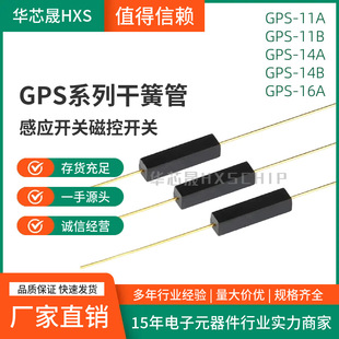 �ɻɹܳ��_�ܷ��ͳ��]������p14MM/16 GPS-14A/14B/11A/11B/16A