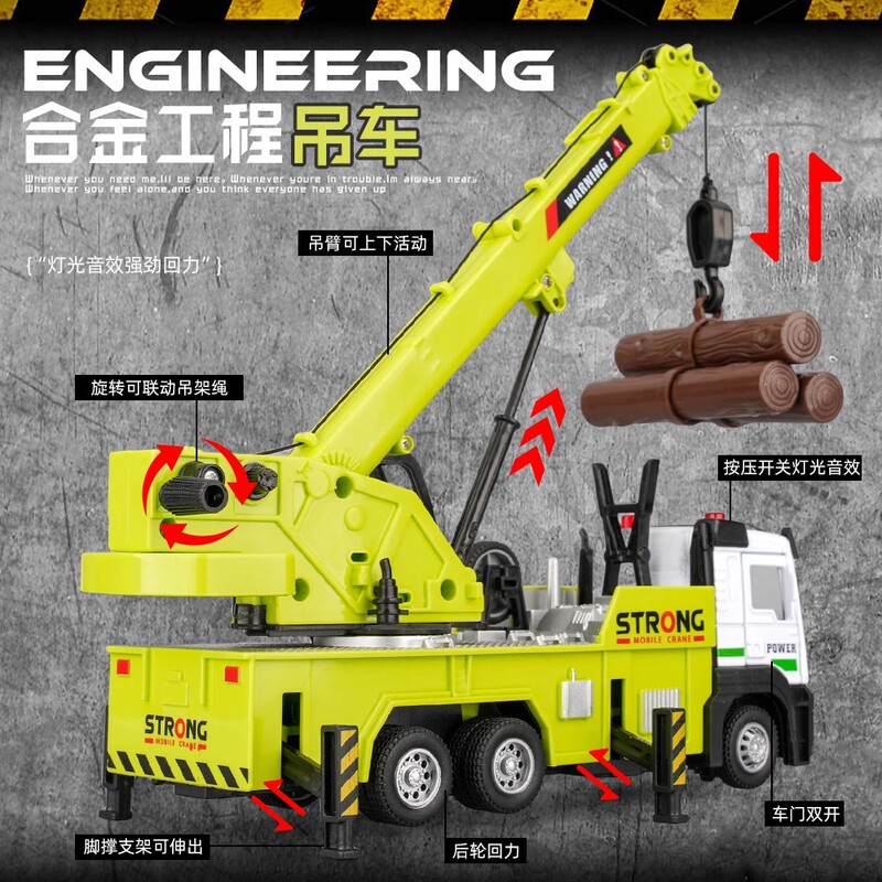 儿童合金工程车玩具挖机吊车模型3-6岁声光回力搅拌车卡车勾机男|undefined
