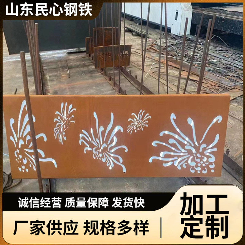 耐候钢板栏杆景观花池园林景观屏风广告导视牌耐候钢板幕墙厂家