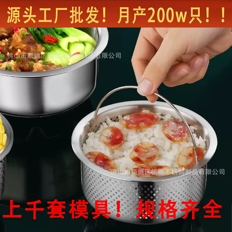 304不锈钢小蒸笼家用迷你电饭煲蒸锅隔水蒸蛋碗蒸饭器蒸架蒸屉