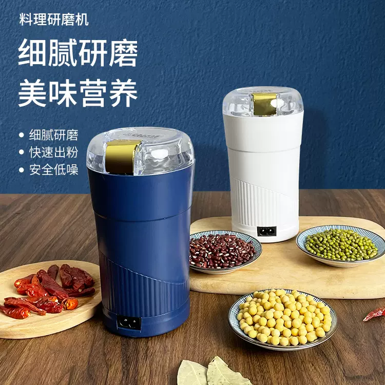 跨境磨粉机家用小型五谷杂粮打粉机研磨机电动干磨机中药材粉碎机