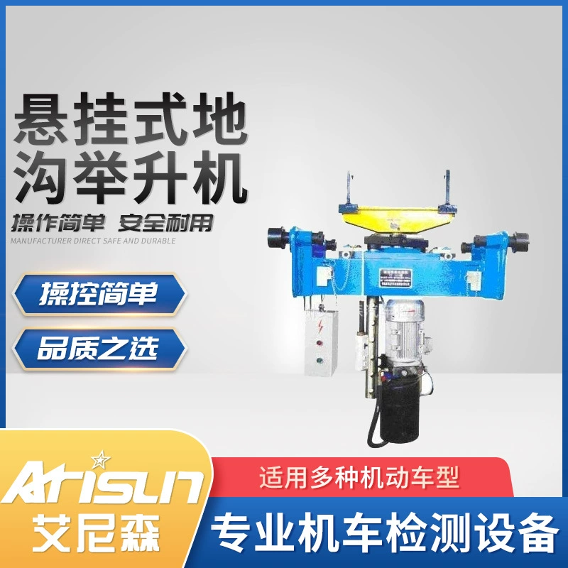 DXJ подвесной тренч-подъемник с электрическим приводом, автомобильный подъемник, подвесной механический тренч