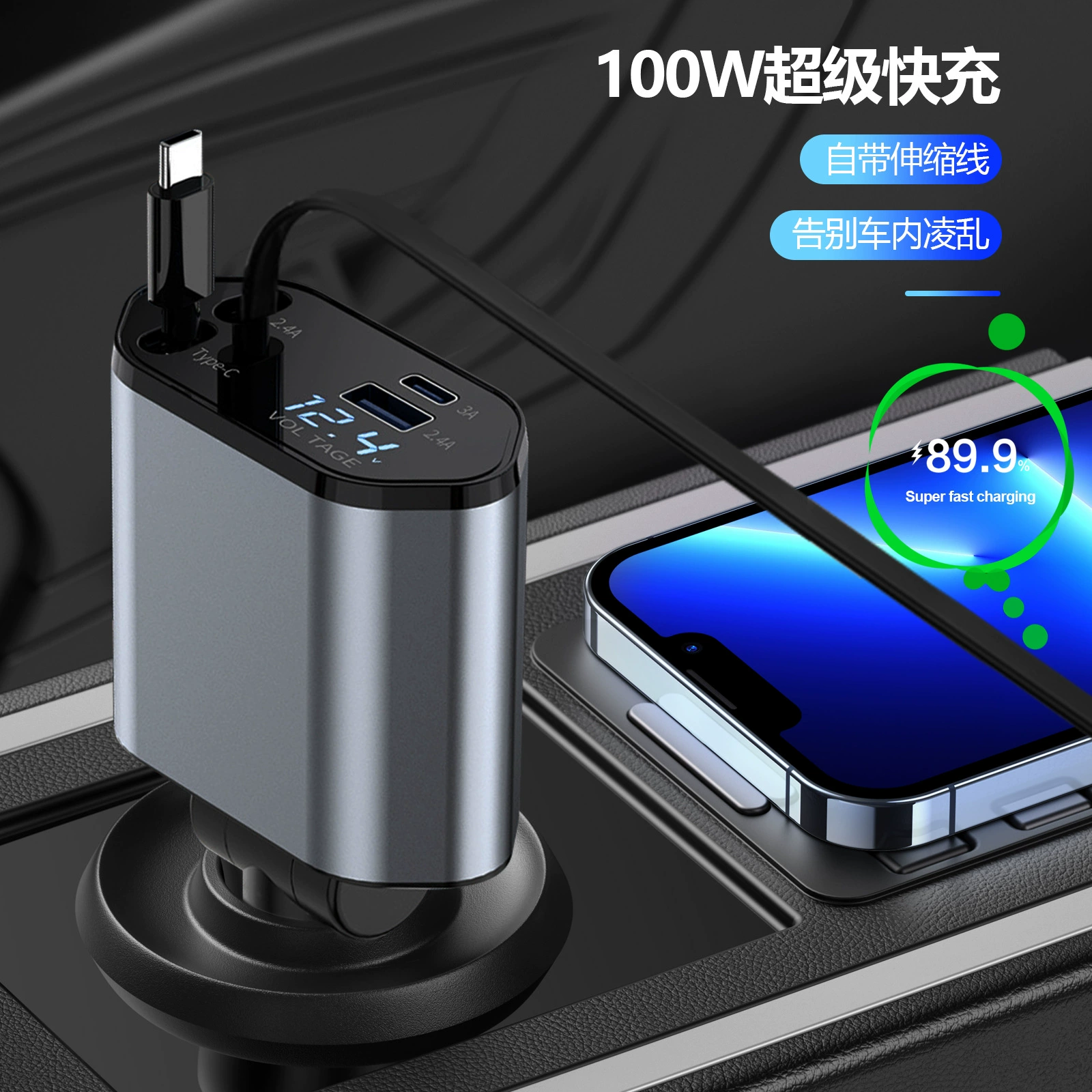 Huawei, Apple, зарядное, зажигалка, 66W