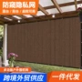 防窥加密加厚庭院隔热网