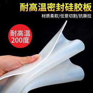 Industrial Grade Silicone Rubber Sheet Translucent White Special Rubber Sheet Temperature-Resistant Silicone Sheet Sealed High Elastic Silicone Mat
