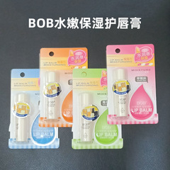 2025年BOB唇膏水嫩保湿护唇膏男女生唇部草莓青柠味滋润唇膏批发