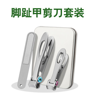 in stock wholesale stainless steel large mouth nail clippers anti splash nail clippers single large thick toenail scissors suit