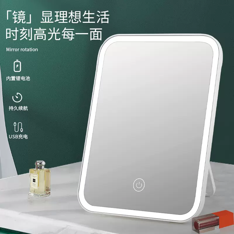 led化妆镜带灯补光美妆镜随身女大学生宿舍桌面台式梳妆折叠镜子