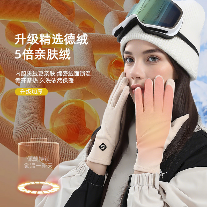 批发冬季滑雪手套女德绒锁温可触屏电动车骑行防风防寒保暖手套男|undefined