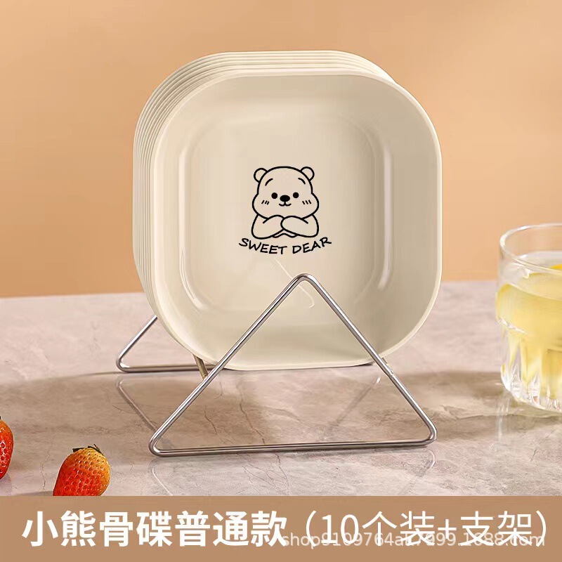 贅沢な吐骨皿家庭用セットテーブルセット骨ごみ小皿プラスチックスナック果物皿|undefined